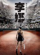 轩辕剑：龙舞云山的精美场景与艺术风格赏析